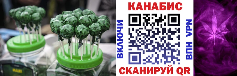 Canna-Cookies конопля  Южа 