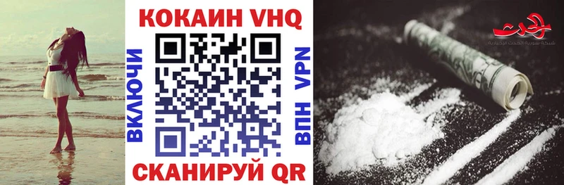 КОКАИН Fish Scale omg Южа