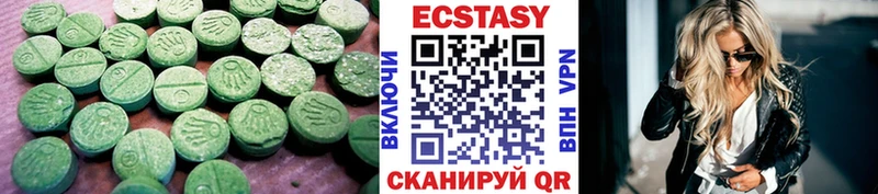 Ecstasy Cube  магазин    Южа 