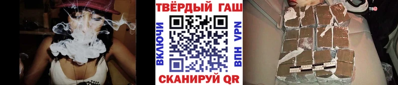 магазин    Южа  Гашиш гарик 