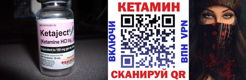 цена Южа Кетамин ketamine