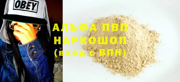 соль курить ск Володарск