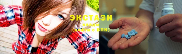 гидропоника Волоколамск