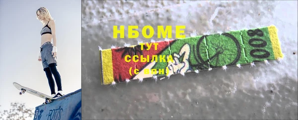 гашишное масло Вязники
