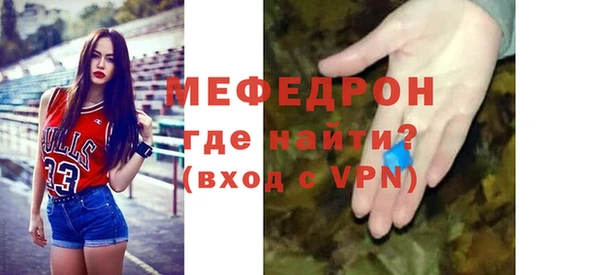 соль курить ск Володарск