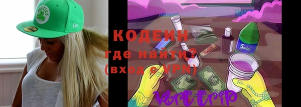 соль курить ск Володарск