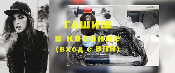 2c-b Волосово