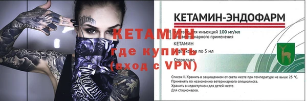 соль курить ск Володарск