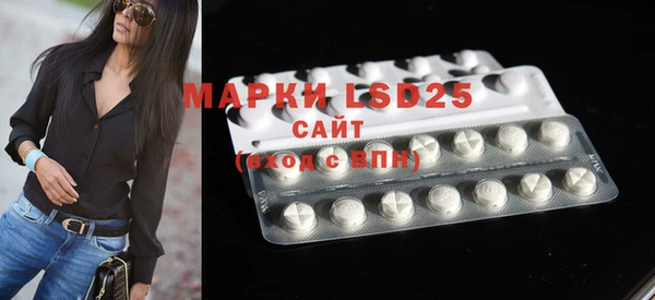 2c-b Волосово