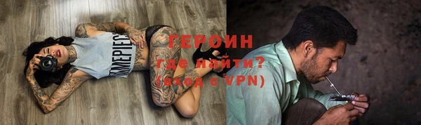 соль курить ск Володарск