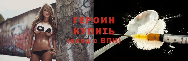 2c-b Волосово