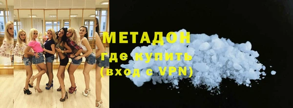 2c-b Волосово