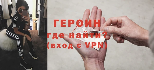 гашишное масло Вязники