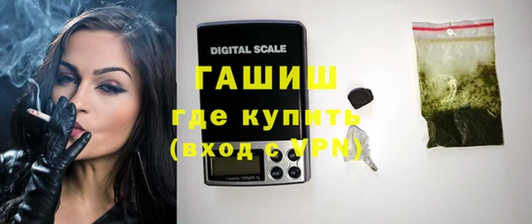 соль курить ск Володарск