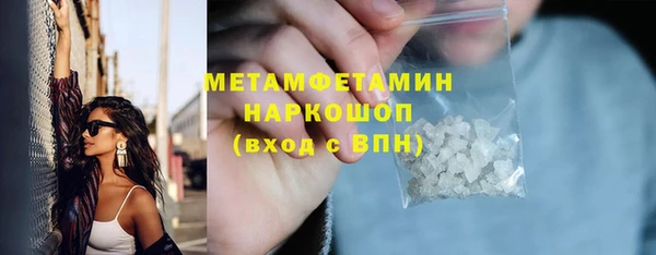 гидропоника Волоколамск
