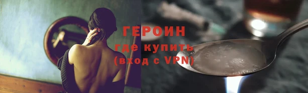 соль курить ск Володарск