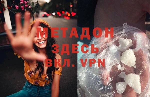 2c-b Волосово