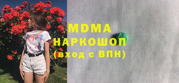 гашишное масло Вязьма