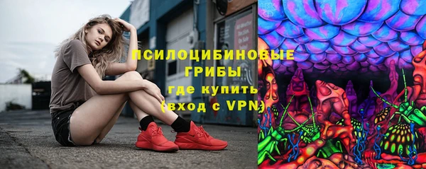 гашишное масло Вязники