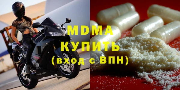 2c-b Волосово