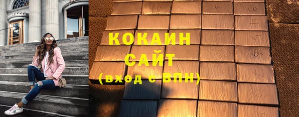 соль курить ск Володарск