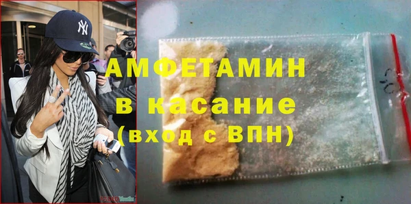 2c-b Волосово