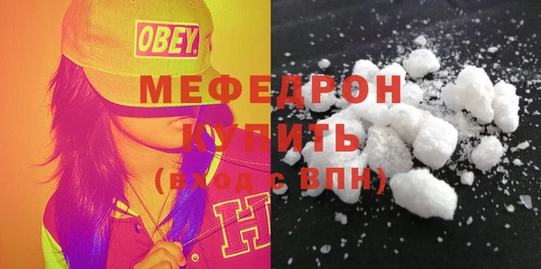 соль курить ск Володарск
