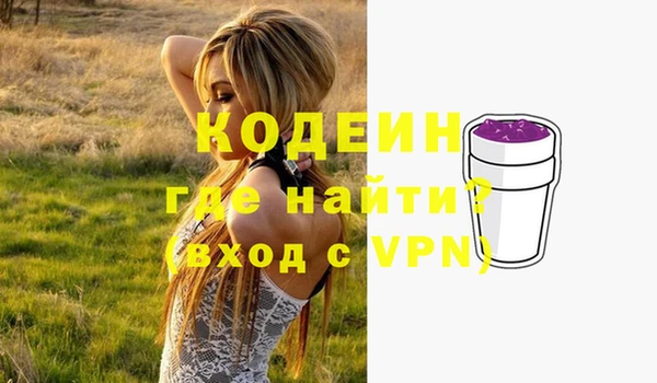соль курить ск Володарск