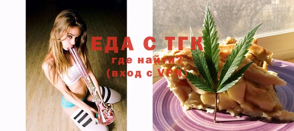 2c-b Волосово
