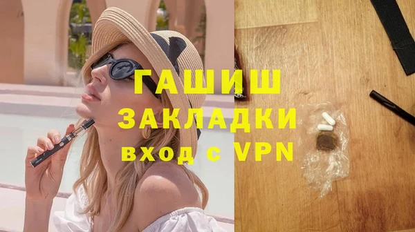 гидропоника Волоколамск
