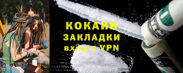 2c-b Волосово