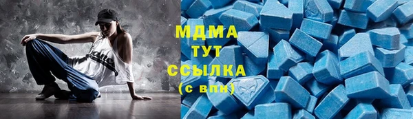 2c-b Волосово