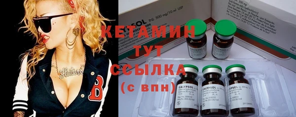 соль курить ск Володарск