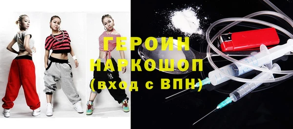 соль курить ск Володарск