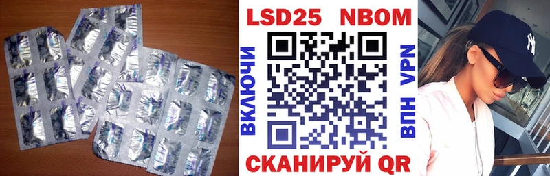 Лсд 25 экстази ecstasy магазин Южа