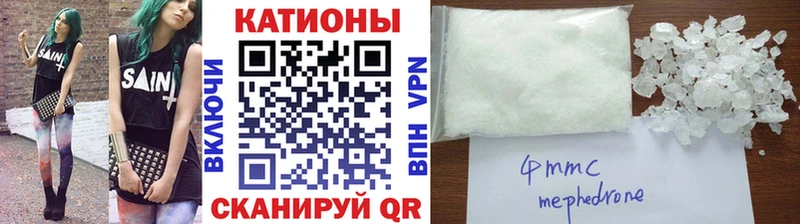 МЯУ-МЯУ mephedrone MEGA маркетплейс Южа закладка
