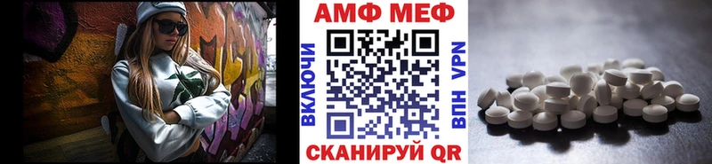 МЕТАМФЕТАМИН винт  маркетплейс как зайти  Южа  гидра ссылка 