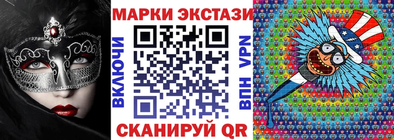 blacksprut ТОР  Южа  Марки N-bome 1,5мг  хочу  