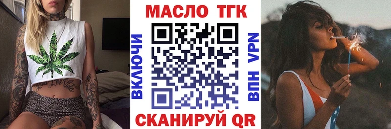 ТГК Wax  Южа 
